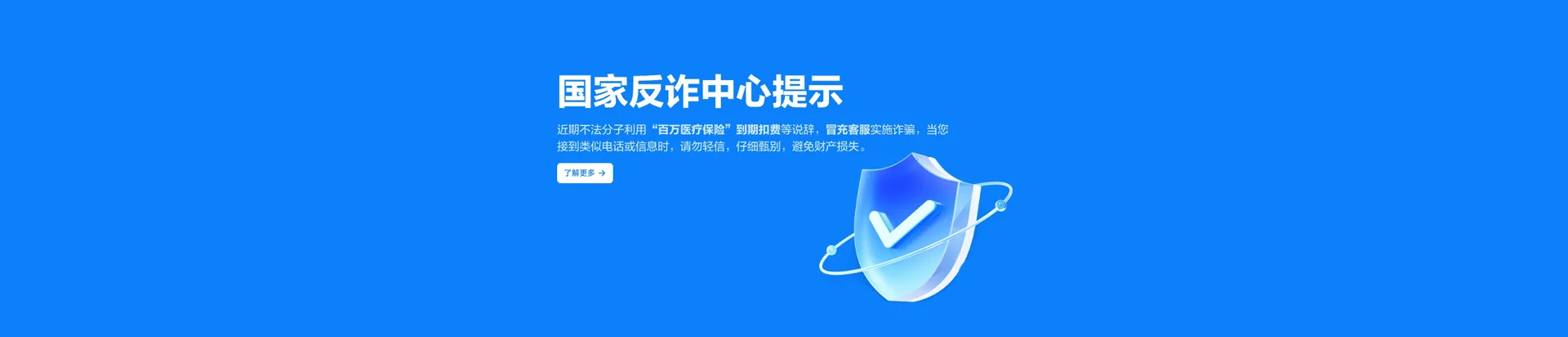 荣邦移动宽带